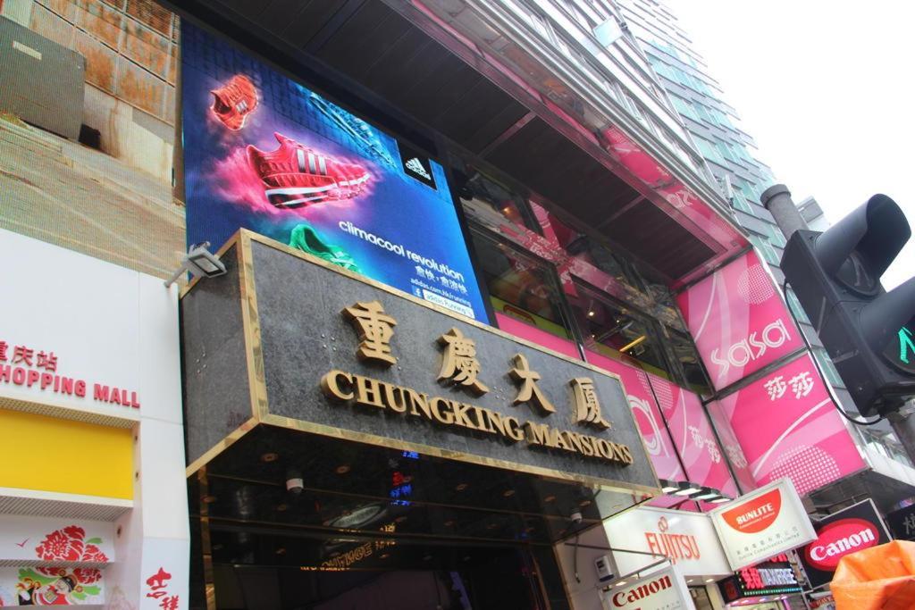 Shangri-La Guest House Hongkong Zewnętrze zdjęcie