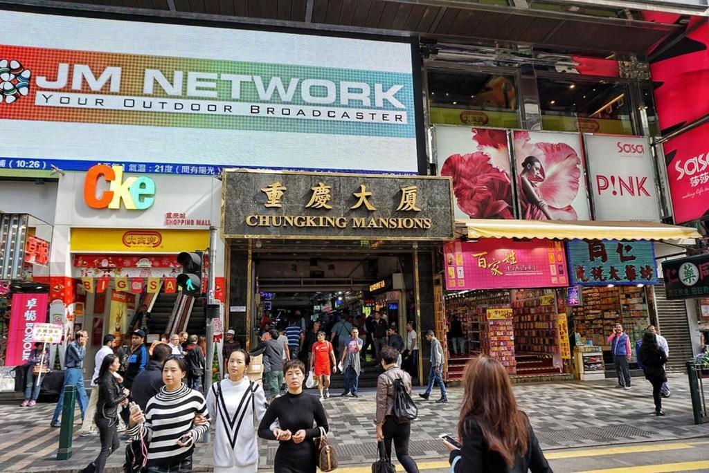 Shangri-La Guest House Hongkong Zewnętrze zdjęcie